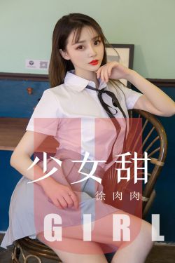 欲肉荡女朱竹清